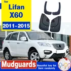 Литые Брызговики для Lifan X60, 2011, 2012, 2013, 2014, 2015, брызговики, брызговики, передние и задние брызговики, крыло