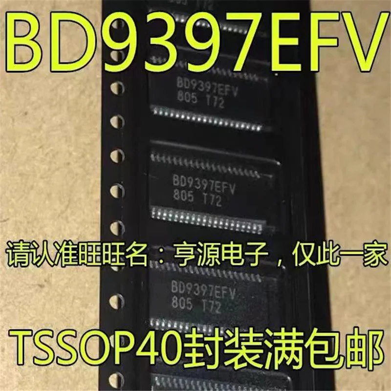 1-10 шт BD9397EFV BD9397 TSSOP-40 | Бытовая техника