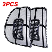 2pcs universal car back massage chair seat back support lumbar support car seat cushion mesh home office chair back supports