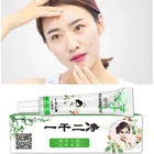 2 шт., гель для удаления чёрных точек на лице