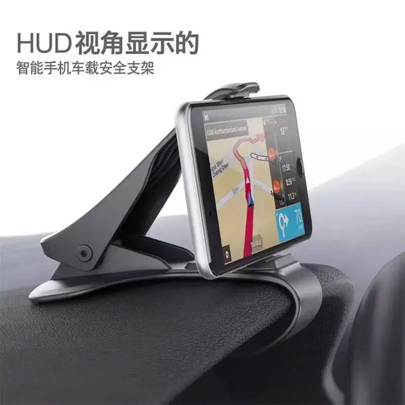 

The New Hu D instrument table car mobile phone bracket multi-function magnet car navigation mobile phone clip factory direct