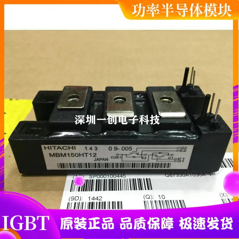 

MBM150HT12 MBM200HT12H MBM200HT12 MBM150HT12H