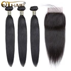 Прямые пучки волос с закрытием QT волосы Remy человеческие пучки волос с закрытием бразильские пучки волос с закрытием