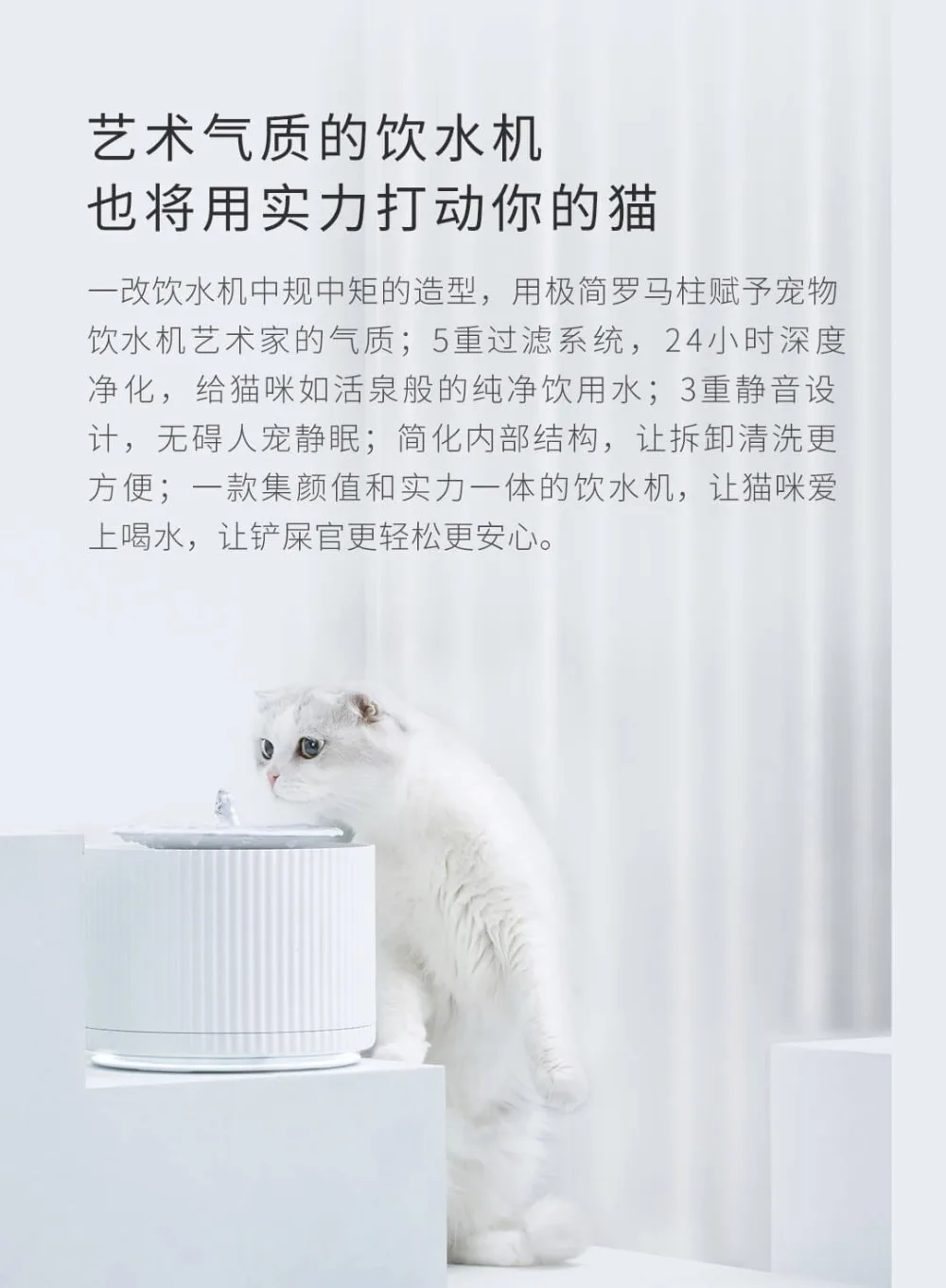 Xiaomi Mijia Smart Cat диспенсер для воды для домашних животных очиститель воды 5 Слои фильтр 360 градусов Открытый питьевой лоток животных для фонтанчика питьевой воды