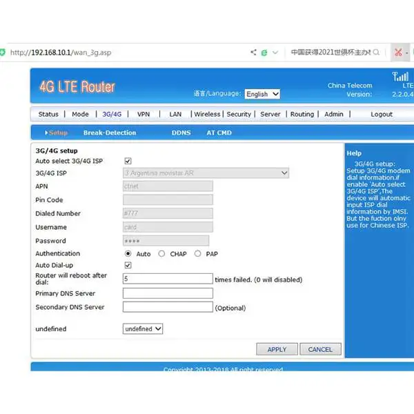 

Router, 300Mbps Home Router with Firewall 2.4G Frequency Support Southeast Asia, Europe, Asia Countries (Battery Model)