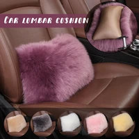 pure wool car cushion winter warm home sofa chair back cushion for living room and office seat waist backrest lumbar pillow
