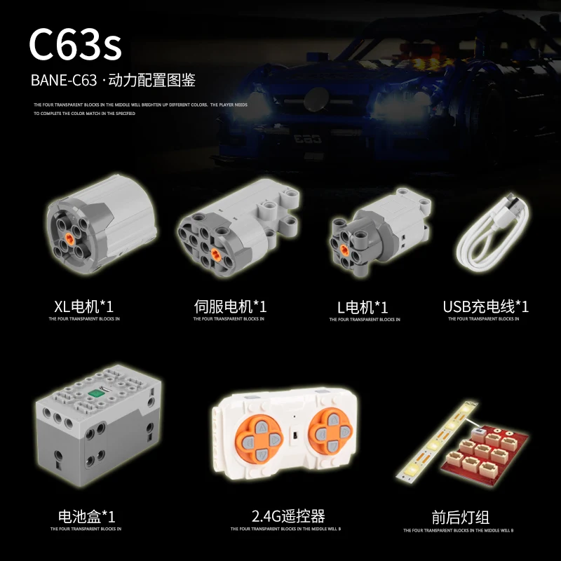 RC строительные блоки для спортивных автомобилей совместимы с Lepining City Technic series MOC