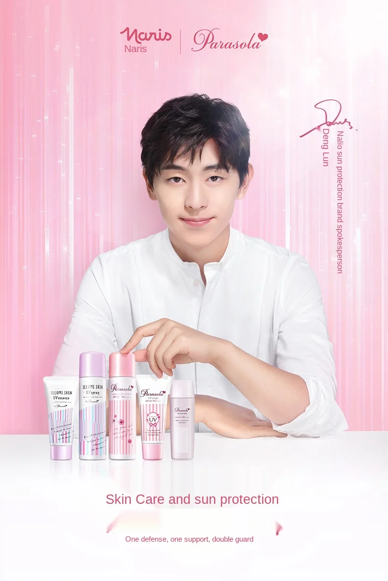 

zq Sunscreen Spray Female Colorless Transparent Refreshing Hydrating Facial UV Protection Isolation Student