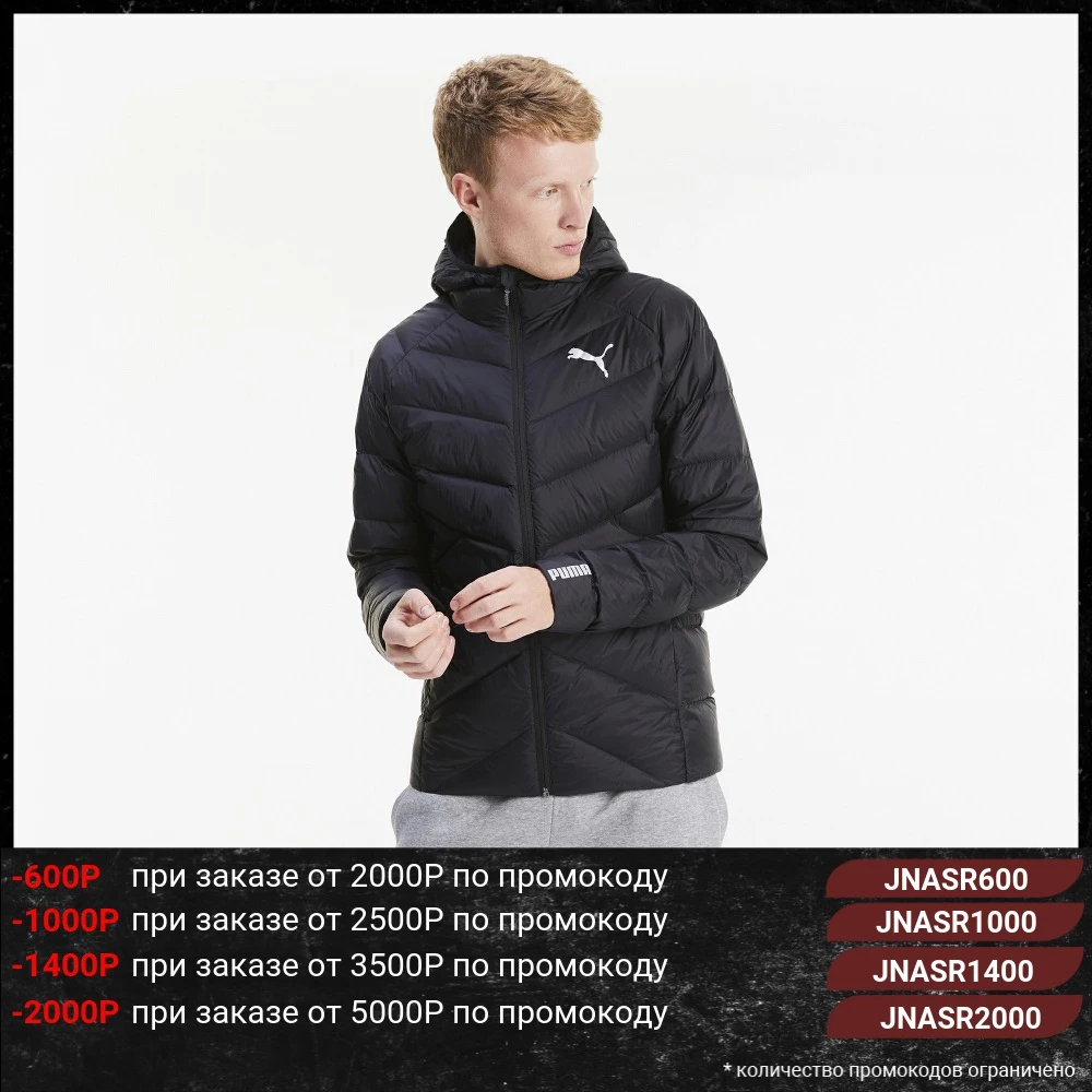 Куртка PUMA PWRWarm packLITE Down Jacket|Мужские куртки| |
