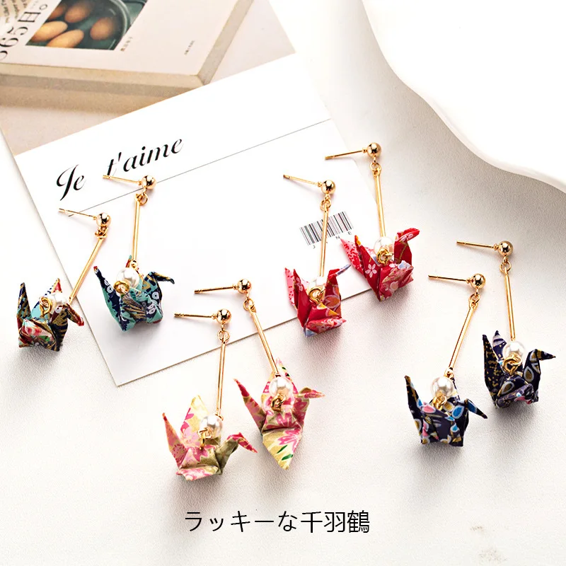 Girl's Thousand Paper Crane Earrings Wind Ear Pendant Tassel Ear Thread Earring Female No Ear Hole Ear Clip Ins
Girl's Thousand Paper Crane Earrings Wind Ear Pendant Tassel Ear Thread Earring Female No Ear Hole Ear Clip Ins