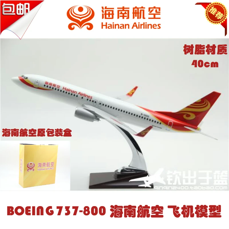 40cm Aircraft Model Boeing Airbus A330 Passenger China 737 HNA A380 Southern A320 Eastern B787 Xiamen Sichuan Airlines |