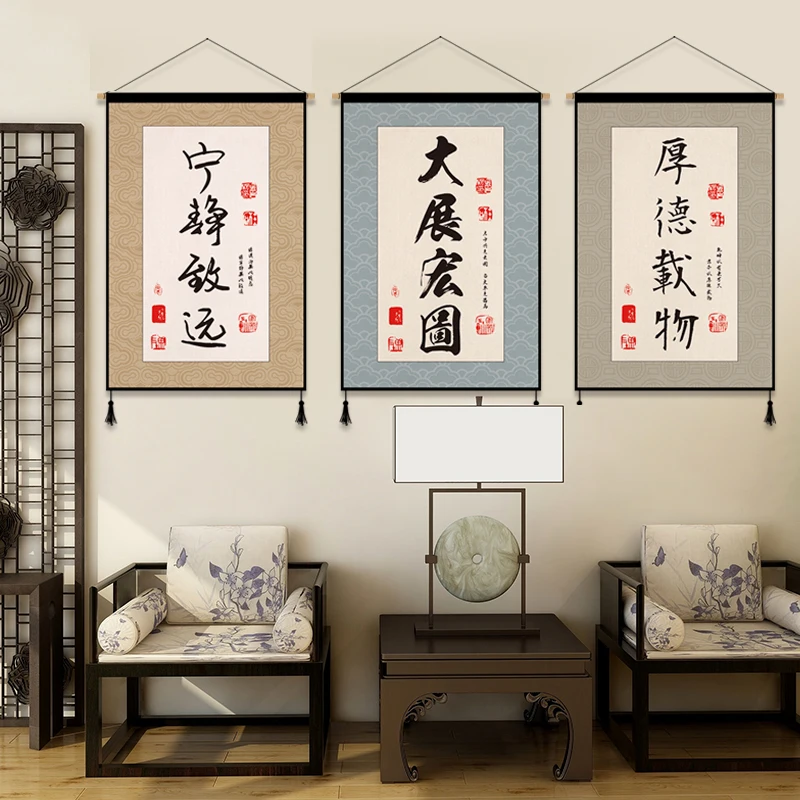 Китайская каллиграфия девиз настенные художественные плакаты картина для гостиной украшение холст живопись эстетика домашний офис Декор
