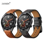 Ремешок кожаный сменный для Huawei Watch GTHuawei Watch 2 Classic Honor Watch Magic Sports, Ширина 22 мм