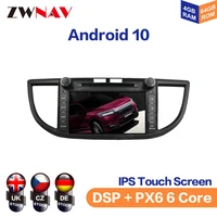 android 10 ips screen for honda crv 2012 car multimedia player navigation audio radio stereo head unit gps 1 din auto