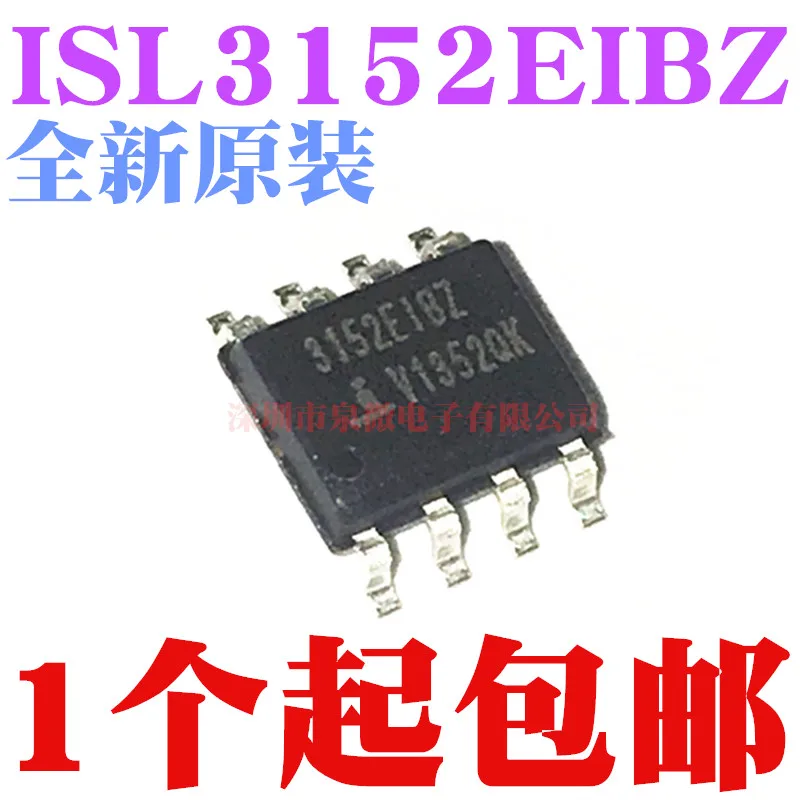 100% новый и оригинальный ISL3152EIBZ ISL3152EIBZ-T SOIC-8 RS-485/RS-422 в наличии | Электроника