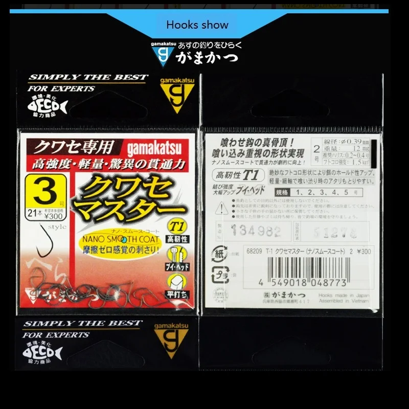 

HOT! 2PCs Gamakatsu Hook High Carbon Intensity Lightweight Non-Barb Original Imported Gamakatsu Hook Universal Sleeve