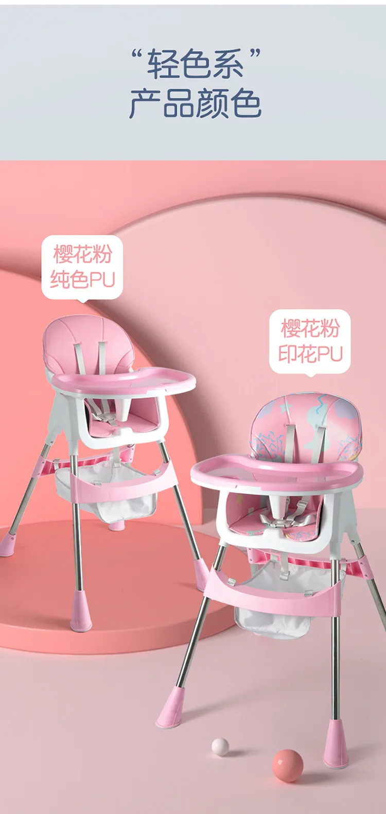 

Creative multi-function large baby dining chair children's dining chair removable portable baby chair eat dining table