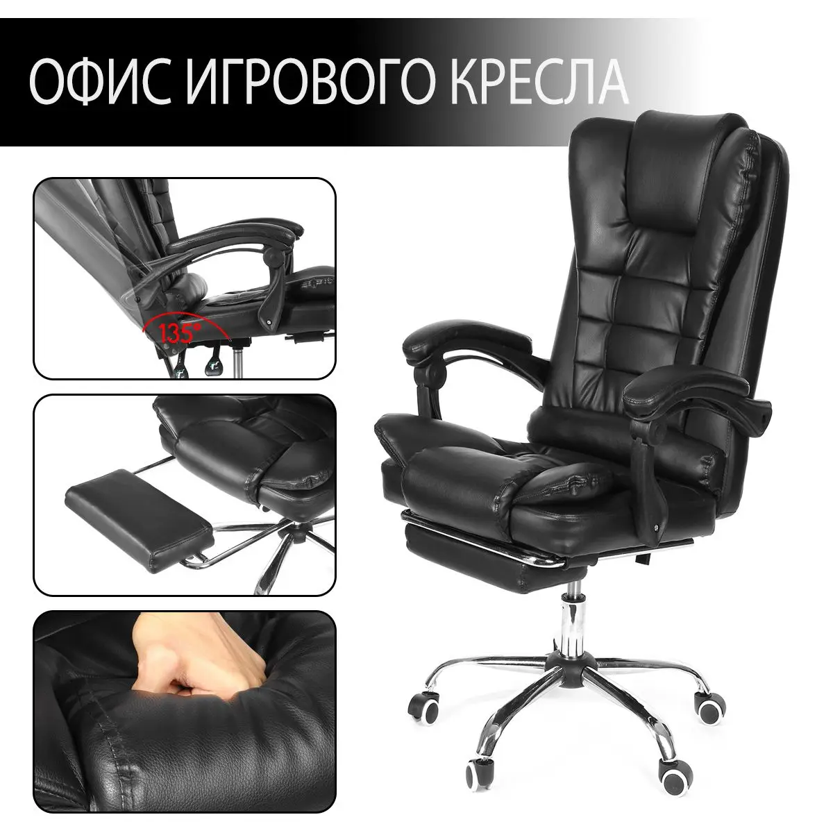 

Office Furniture