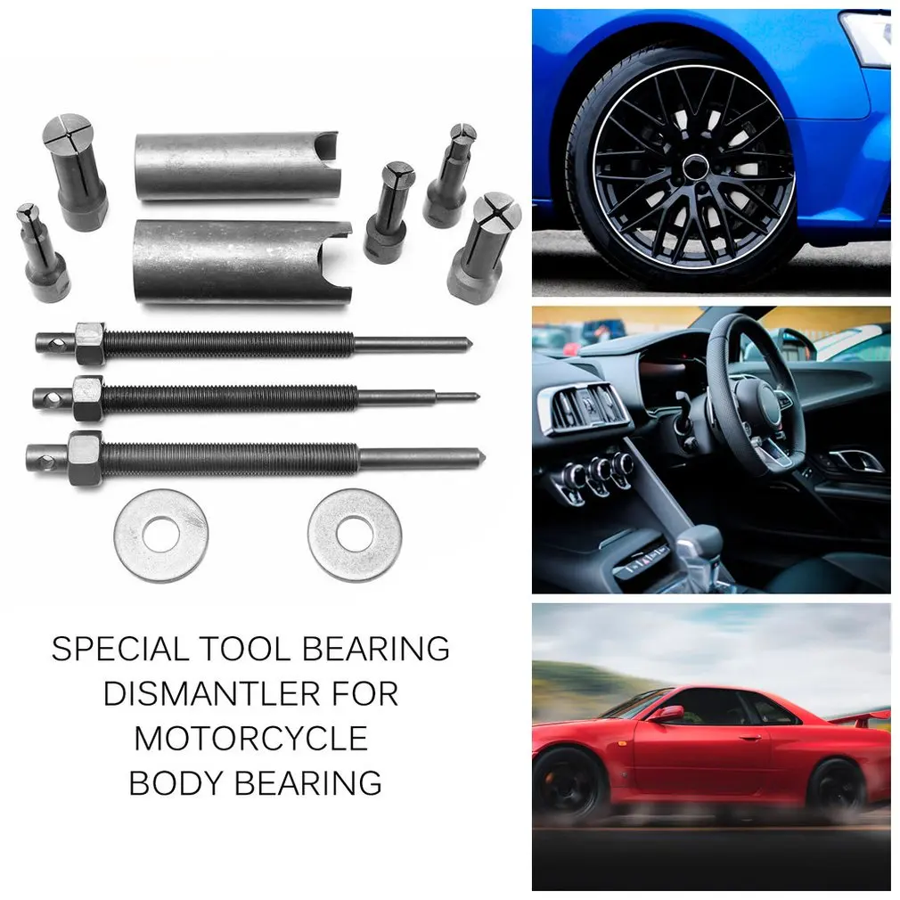

Motorcycle Box Inner Bearing Specific Tool Bearing Remover Bearing Puller Auto Gear Remover Pulling Extractor Tool