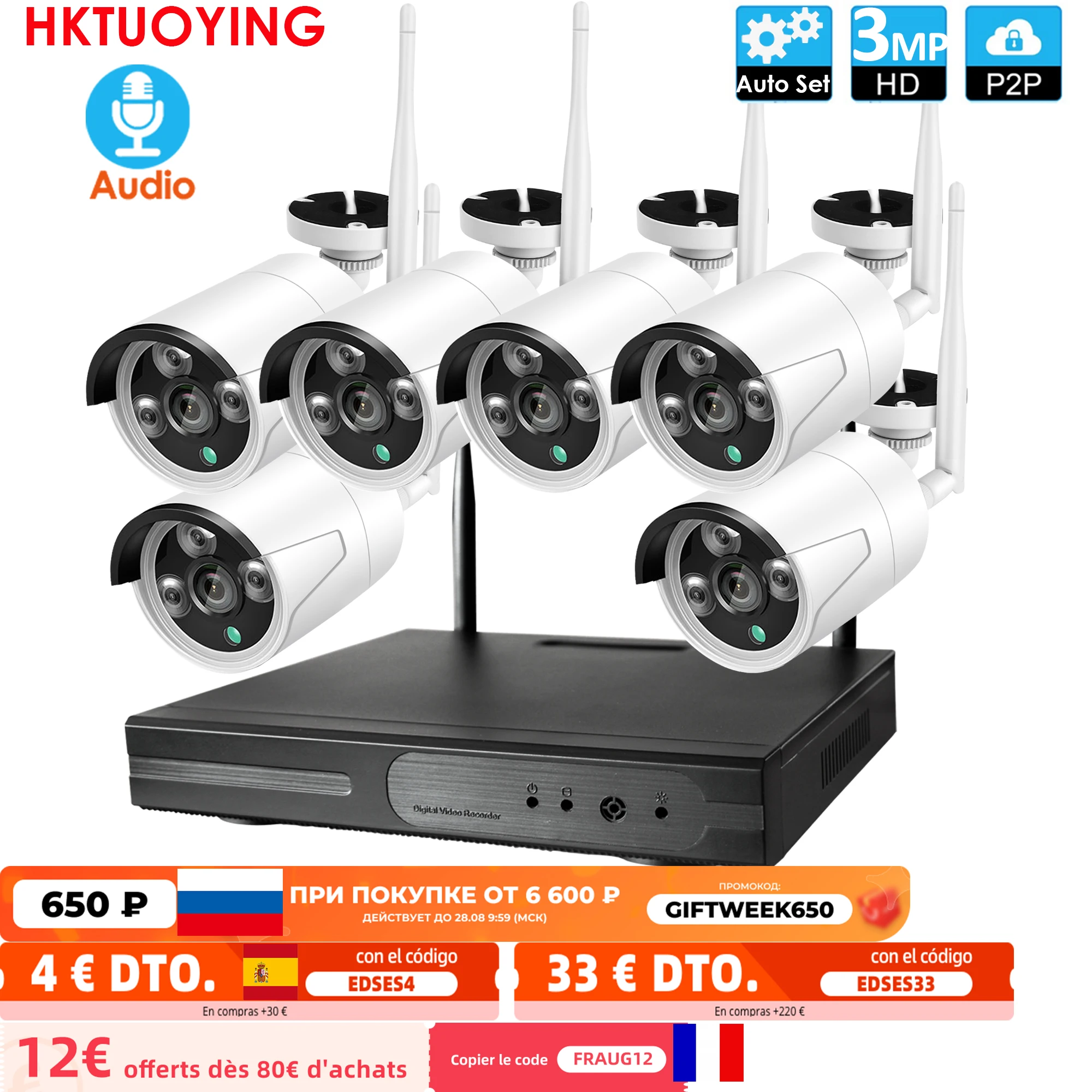 Комплект видеонаблюдения 6 каналов аудио 3 Мп HD беспроводной сетевой