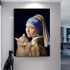 Знаменитые картины на холсте кошка девушка с жемчугом серьги фотография Классическая портретная картина для домашнего декора