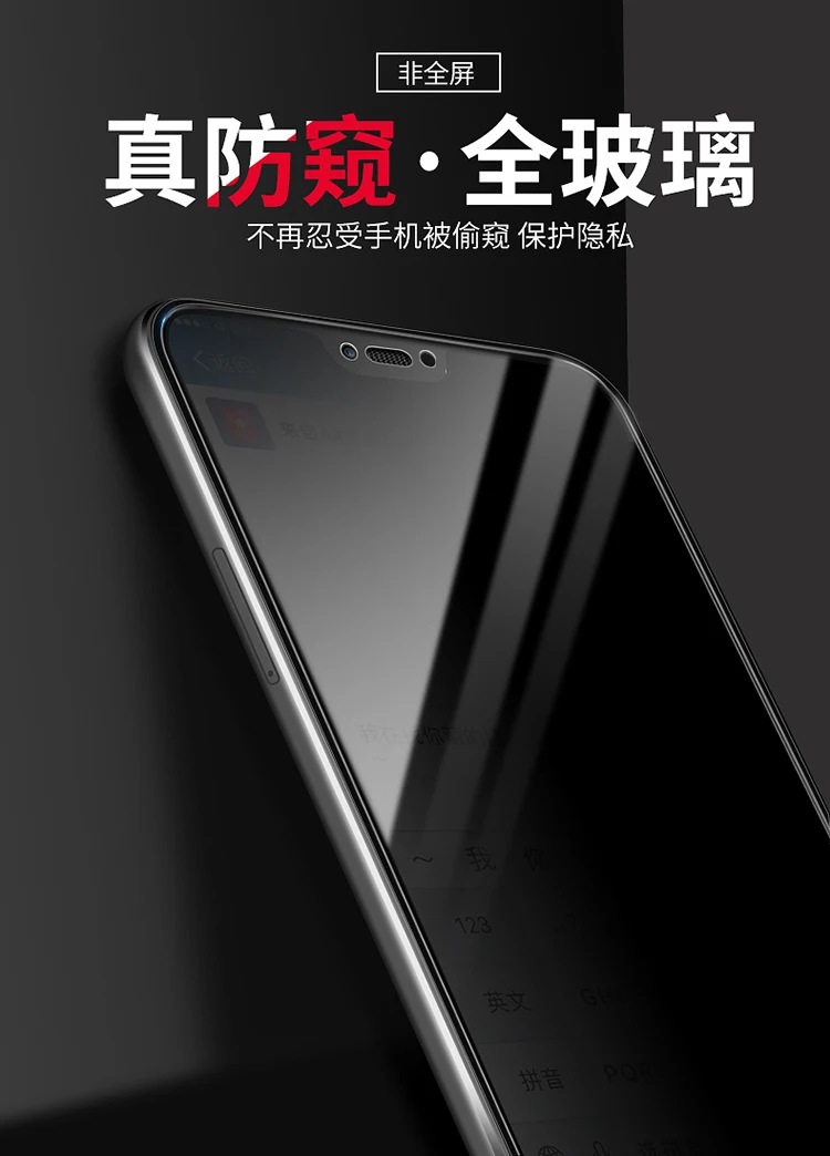 2 шт. анти-шпионское надежное закаленное стекло для OPPO A7 AX7 A7XPRO AX7PRO A9 A9X Защитная пленка для экрана Защитная крышка