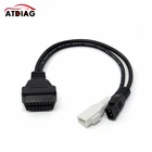 Адаптер VAG для AUDI 2X2, OBD1, OBD2, автомобильный диагностический кабель 2P + 2P, подходит для Audi 2X2Pin к OBD2, 16-контактный разъем COM