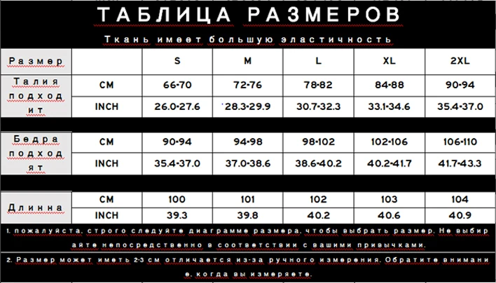 Модная женская юбка, красная, черная, Лоскутная, юбка с высокой талией, макси, длинная, на молнии, тонкая, летняя, Jupe Saias, стильная, для женщин, вечерние, Faldas