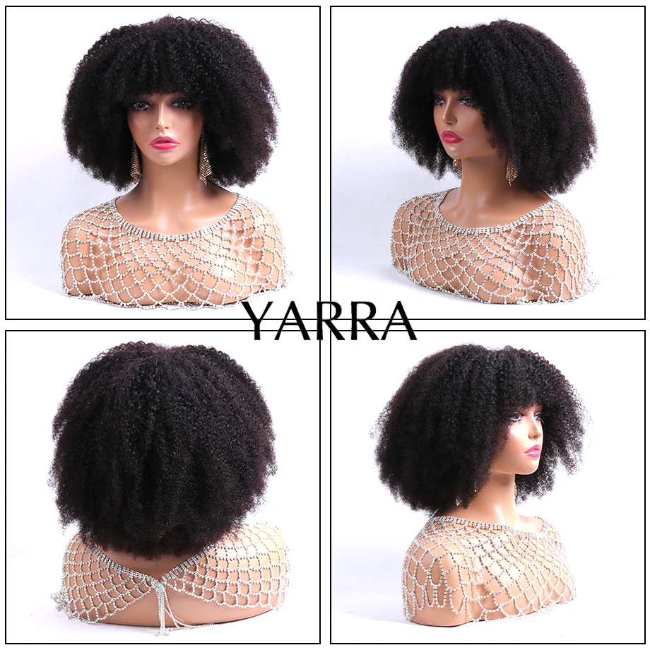 Афро кудрявые вьющиеся человеческие волосы парик для черных женщин с челкой