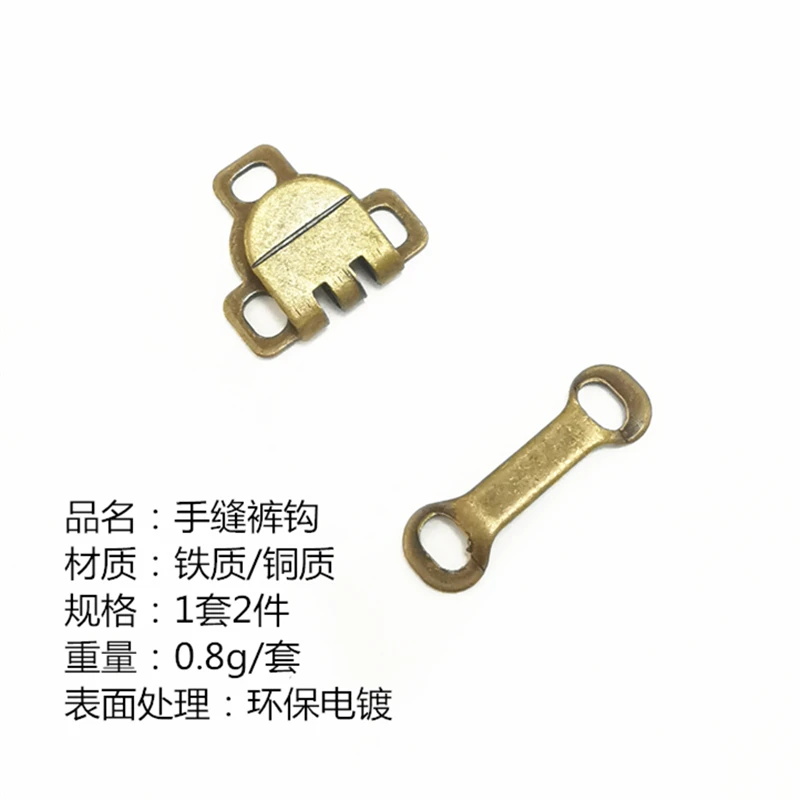 _ Крючок пуговицы для брюк ручной работы сделай сам Ручное шитье крючок юбки