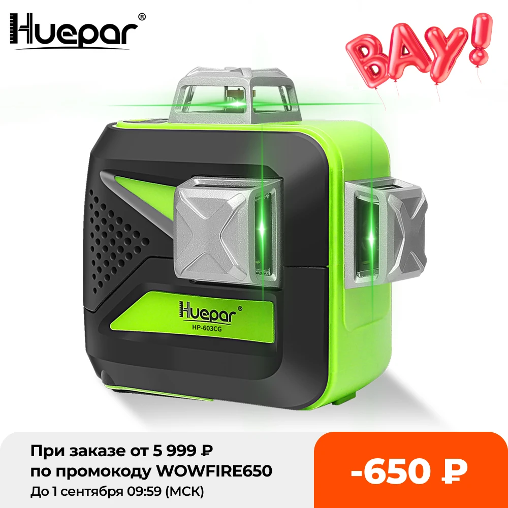 

NEW Huepar 12 Lines 3D Cross Line Laser Level Self-Leveling 360 Vertical & Horizontal Green Beam USB Charge Use Dry & Li-ion
