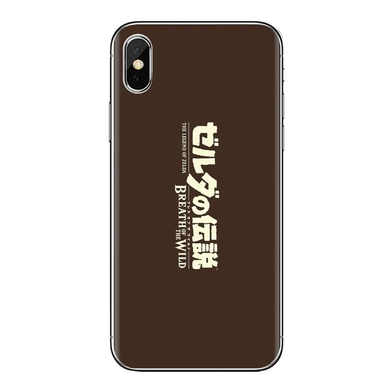 Корпус для iPhone XS Max XR X 4 4s 5 5S 5C SE 6 6S 7 8 Plus samsung Galaxy J1 J3 J5 J7 A3 A5 Legend of Zelda Breathe OF THE WILD |