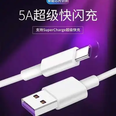 30pcs 5A USB Type C Cable White for Samsung S10 Note Charge Quick Charger For Huawei P40 Android USB-C Phone Cord | Электроника