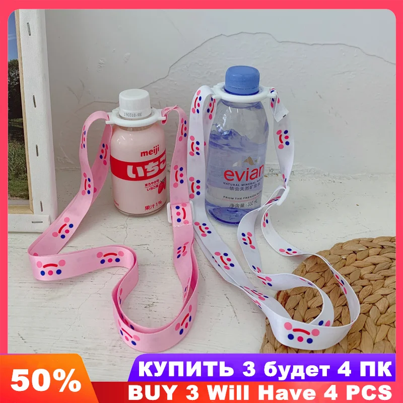 Портативный плечевой ремень для детской бутылки напитков ремешок воды Пряжка