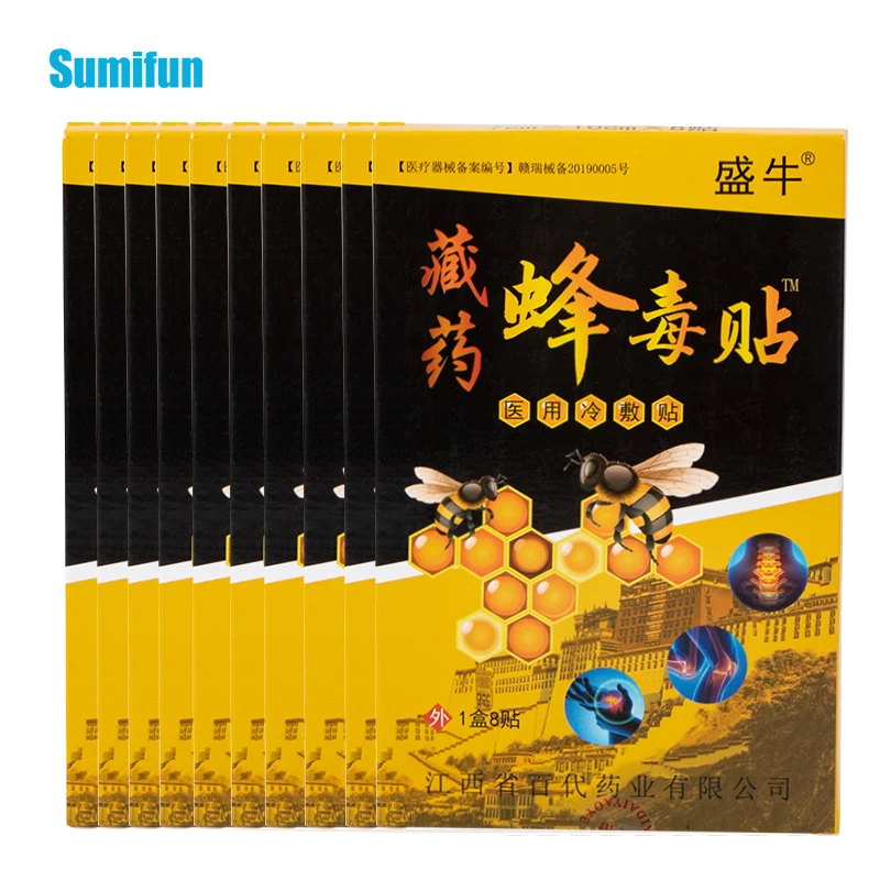 

80Pcs Scorpion Venom Extract Medical Plaster Chinese Herbal Pain Relief Patches Body Rheumatoid Arthritis Joint Stickers D10187