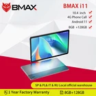Планшет BMAX i11 на Android 11, восемь ядер, экран 10,4 дюйма, 8 ГБ + 2000 Гб