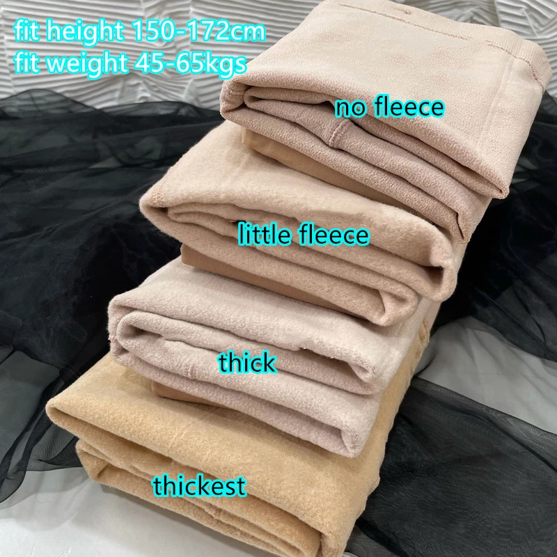 Колготки флисовые теплые зимние колготки с высокой талией пуговицами тонкие |