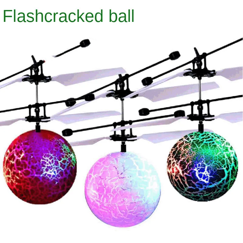 

Induction Remote Control Aircraft Colorful Cracked Ball Suspension Fall Resistant Children's Toy Simulator Charging RC Airplanes