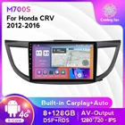Автомобильный DVD-плеер DSP RDS Android 11 GPS для Honda CRV 2012-2016 Автомобильный мультимедийный радиоприемник навигация 8 Гб ОЗУ 128 Гб ПЗУ 4G LTE WIFI