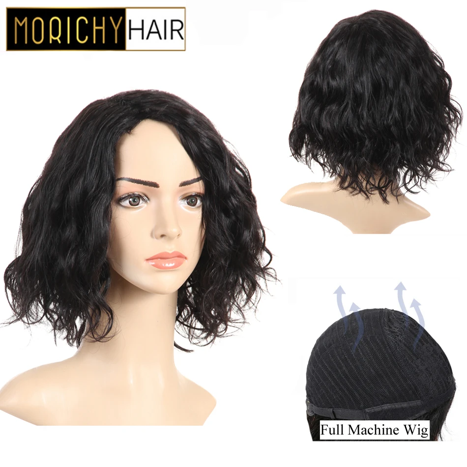 Morichy человеческие волосы волнистые парик с челкой для женщин короткие боб