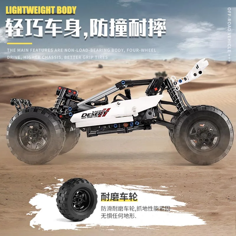 Высокотехнологичная модель автомобиля MOULD KING MOC модели Багги 2 пустыня гоночный