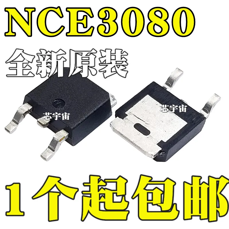 

Оригинальные 10 шт./NCE3080K фотообои 30 в 80 А TO-252