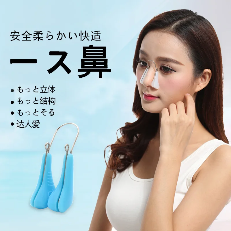 Corrector Shaper Straightening Clip-Face Lift Lifting-Bridge Facial-Clipper Nose-Up-Clip Nose Lifting-Clip Beauty-Tools |