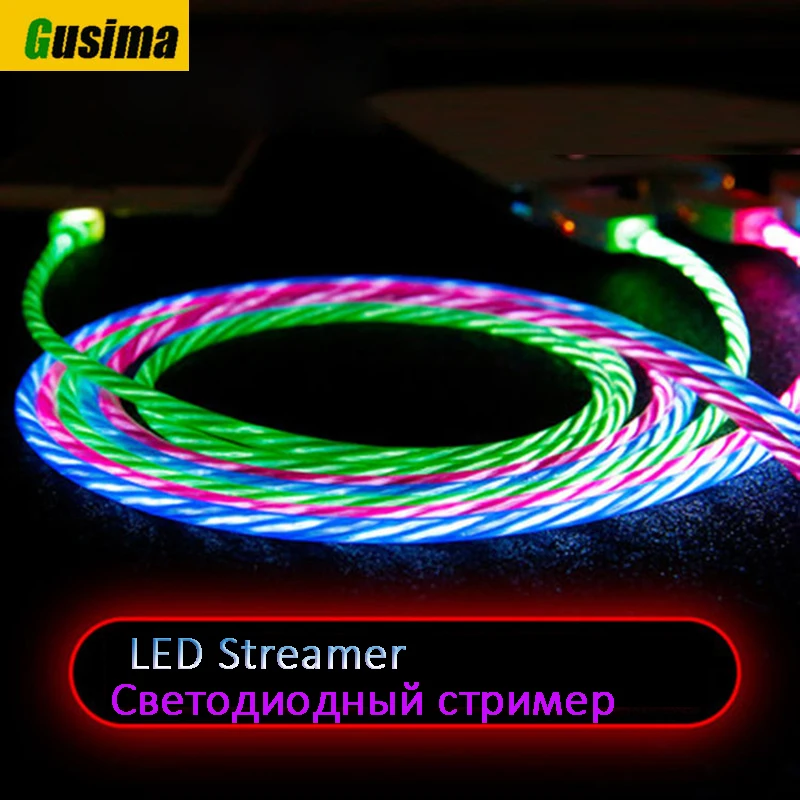 Светодиодный светящийся струящийся кабель Micro usb type C адаптер быстрой зарядки для телефона Microusb type-C зарядное устройство для передачи данных usb c для iphone samsung xiaomi