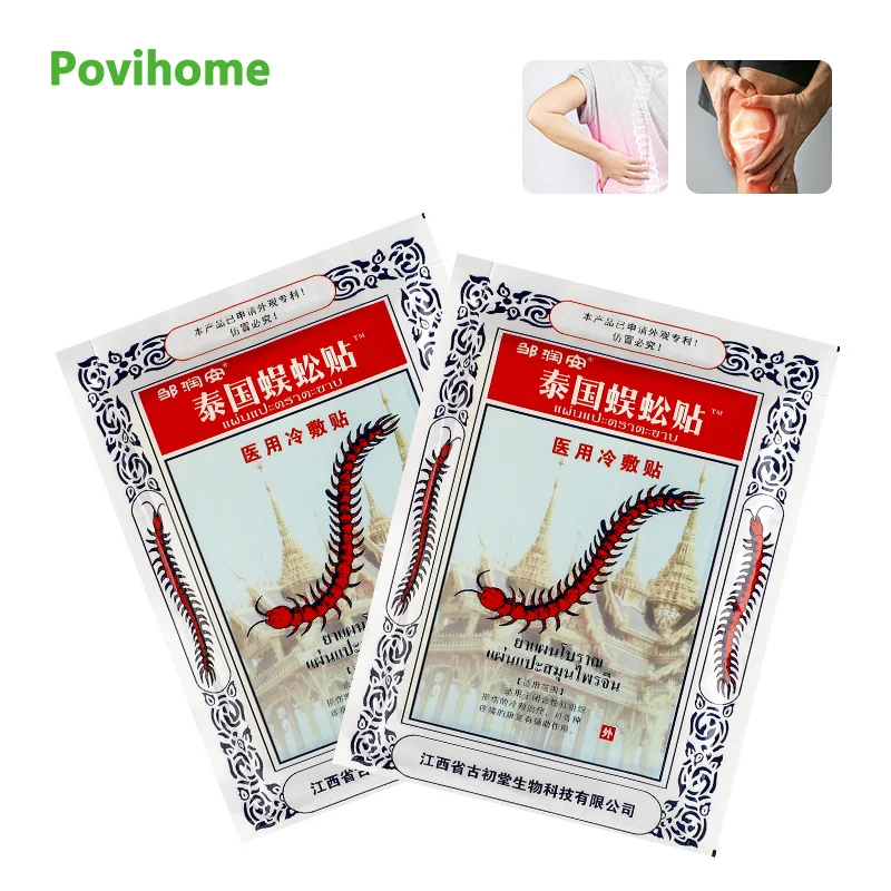 

24Pcs Thai Centipede Pain Relief Patch Heat Activated Backache Knee Lumbar Ache Muscle Soreness Herbal Rehabilitation assistance