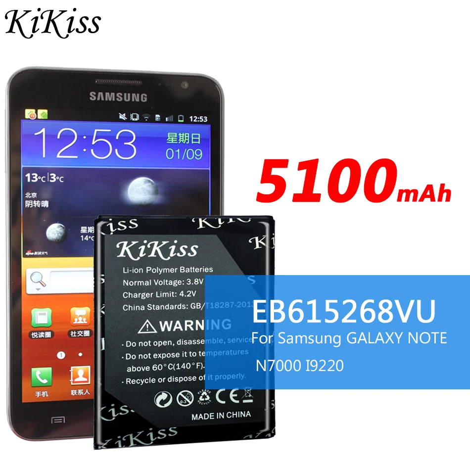 Аккумулятор большой мощности EB615268VU 5100 мАч для Samsung Galaxy Note i9220 Note1 i889 GT N7000 i9228 E160K E160S