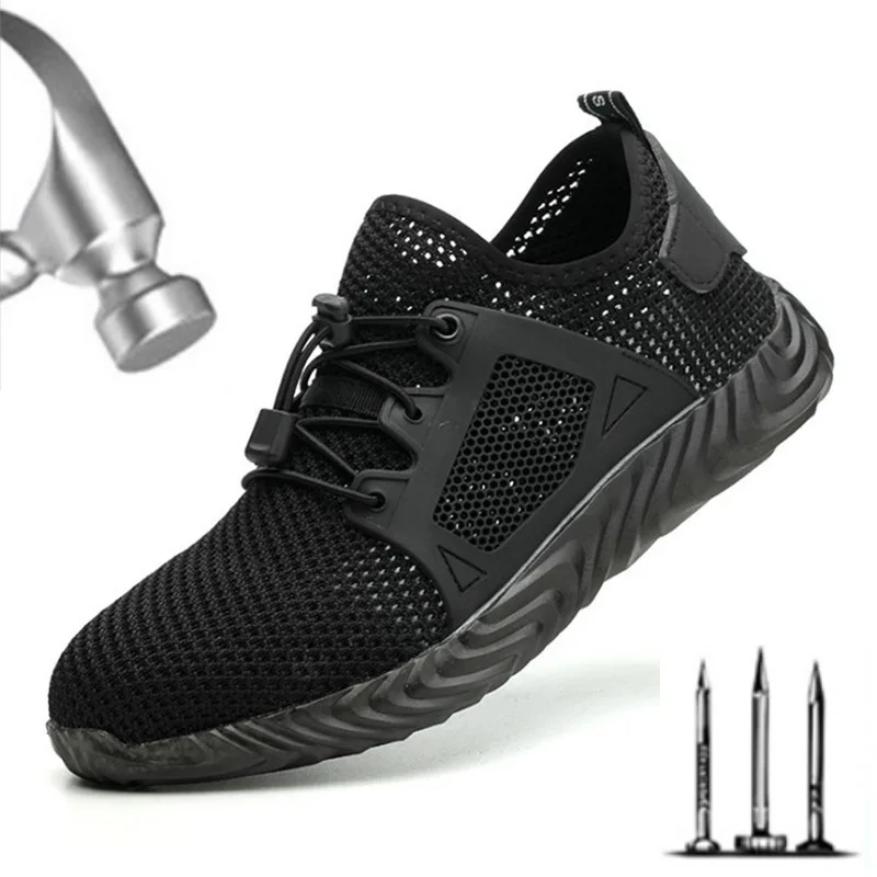 Кроссовки укрепленные для мужчин и женщин стальной носок непробиваемые легкие