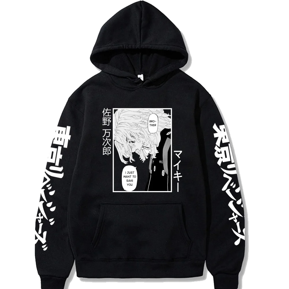 

Толстовка с капюшоном для мужчин и женщин, Токийский Мстители, свитшот с принтом грустного мальчика, Manjiro Sano Mikey, пуловер унисекс, одежда