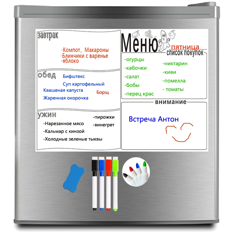 A4 магнитная доска маркер сухой стирать Еженедельный планировщик меню
