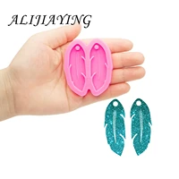 shine inside resin mold feather earrings silicone moulds diy for epoxy resin jewellery making dy0587